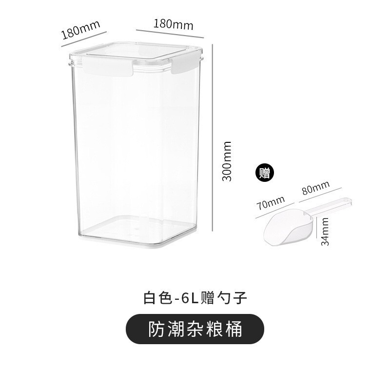 キッチン密封瓶、家庭用密封ボックス、食品グレードの保存瓶、プラスチック穀物瓶、スパイス収納ボックス、保存瓶|undefined