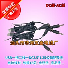 ܇�p�~��ĸ�����ӟ�Ƭ�l�ᾀ�l��Ƭ늟ᾀ��USB��������Ь�|DC��