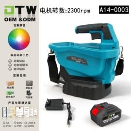 电链锯;修枝剪;其他园林工具