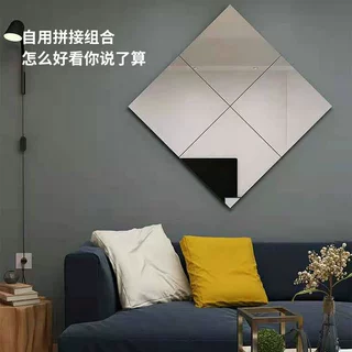 全身镜定制家用贴墙可拼接穿衣镜浴室宿舍自粘拼接镜无框镜子定制