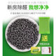 50g nano mineral crystal activated carbon household in addition to formaldehyde wardrobe deodorization home car dual-purpose deodorization carbon package in stock generation