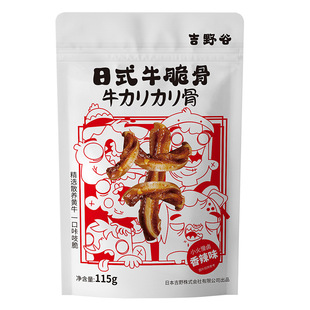 �����خa��Ұ������ţ���ţ��ɟ�������ζ115g*17����ʳƷ�W�t