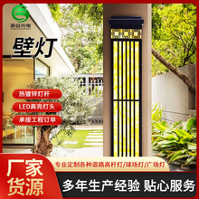 户外仿云石壁灯防雨防锈围墙灯 床头灯过道楼梯背景墙酒店壁灯