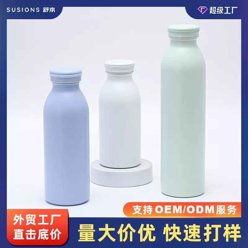 跨境真空保温瓶大容量不锈钢保温杯儿童水杯不锈钢保温杯刻字定制