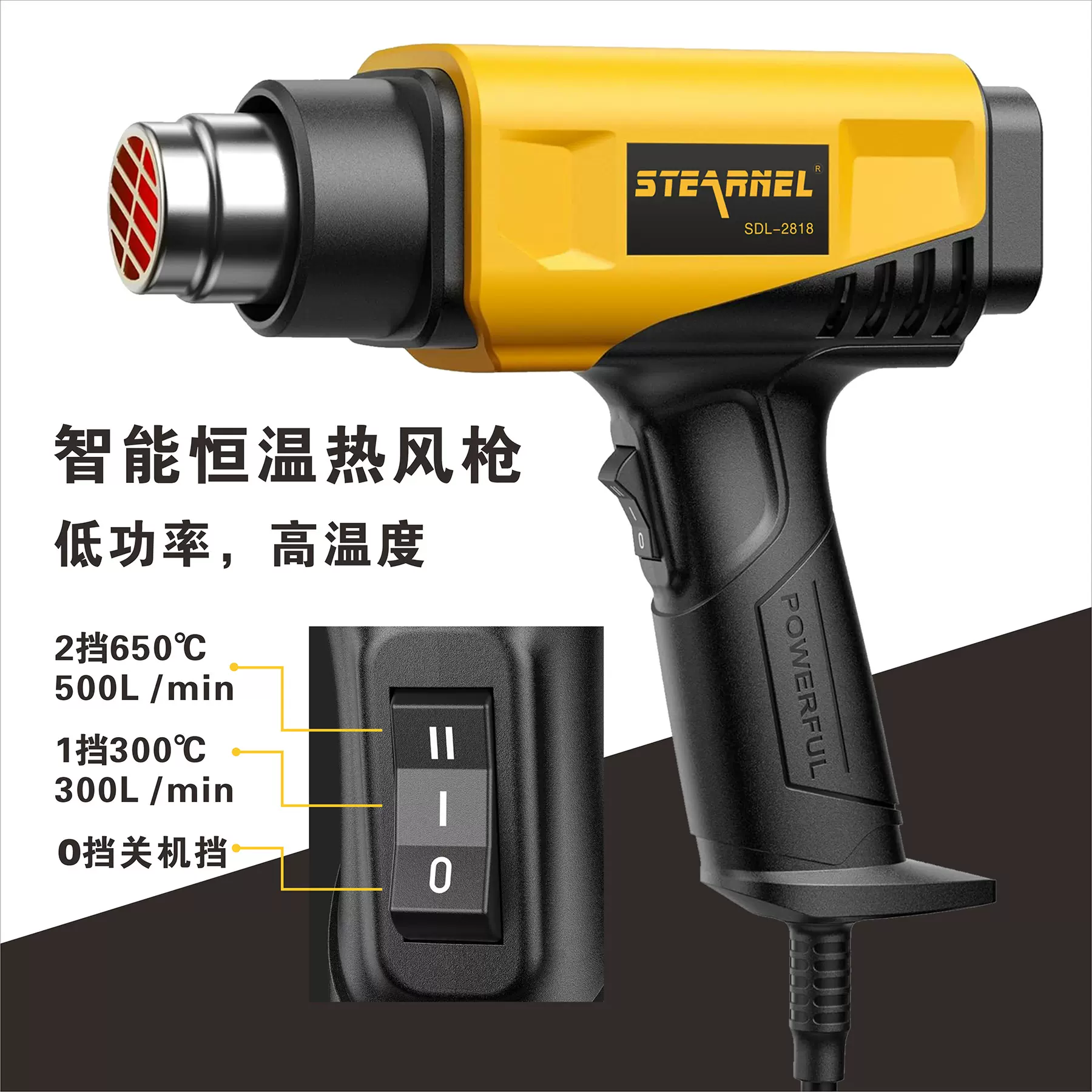 富拓工厂手持两段控温热风枪烘枪工业电热吹风机电烤枪汽车贴膜烤