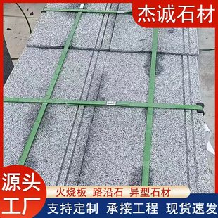 �����Ҙ���̤��ʯ����⹫�@֥���̨�Aʯ�Ƶ�ǵ��������̤��ʯ