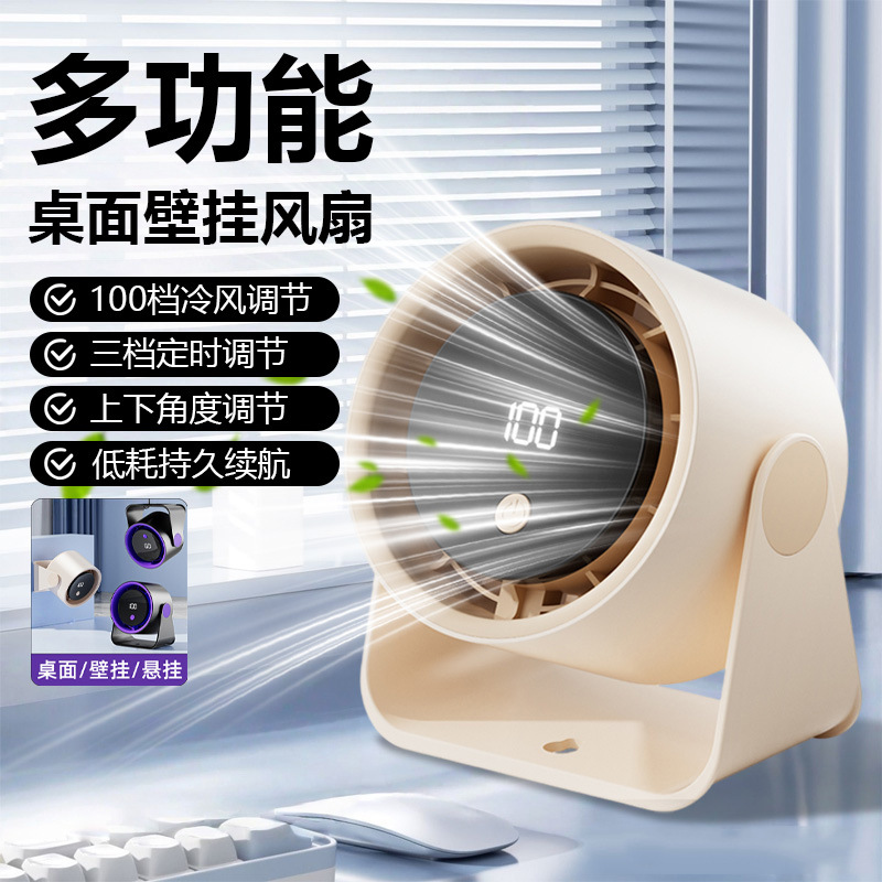 Fan
