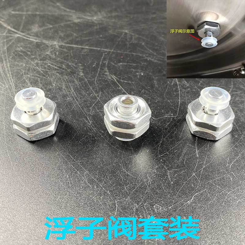 Double Happiness Pressure Cooker Cover Air Outlet Self-locking Valve Aluminum Alloy Pressure Cooker Accessories Stop Valve Float Valve