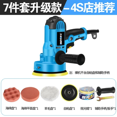 Car Polishing and Waxing Sheet Metal Spray Repair - factory-standard-configuration-polishing-machine-polishing-wax