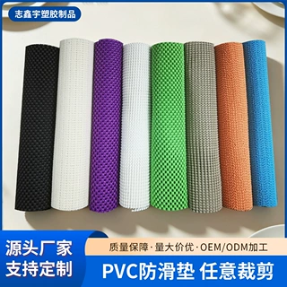 PVC防滑垫定制商用镂空止滑垫蔬菜货架彩色网格防滑垫跨境批发