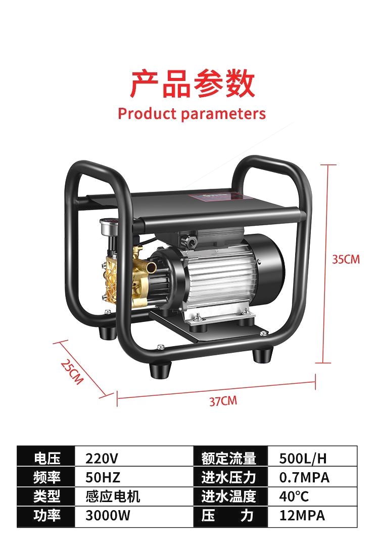 German black cat car washing machine artifact high pressure water pump high power car household 220V portable car brush gun