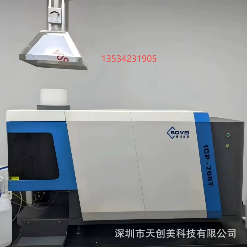 Измеритель содержания химических элементов в смазочных маслах Прибор для анализа основных компонентов смазочных материалов