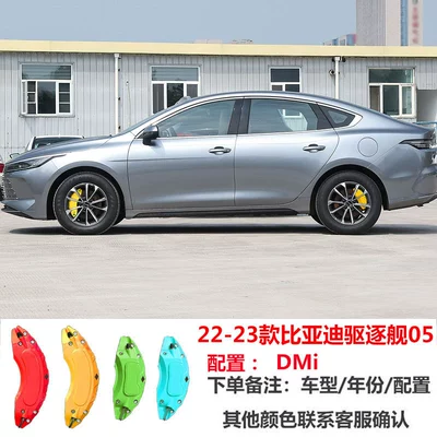 Alloy Cover Destroyer 05 Seal E9 — Brake caliper cover - model-22-23-byd-destroyer-05dmi