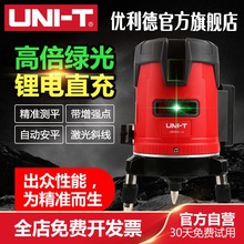 ������LM520G-LD/530G/550G���ܾG�⼤��ˮƽ�x2��/3��/5���˾��x