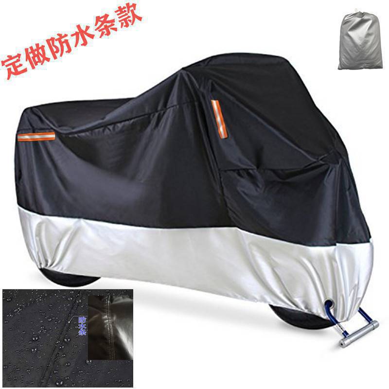 Cross-border Motorcycle Cover Bicycle Cover Outdoor Dust Cover Electric Vehicle Cover Motorcycle Clothes