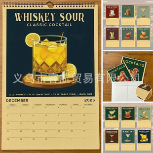 2025Creative cocktail drinks calendar Creative Cocktail Drinks Calendar