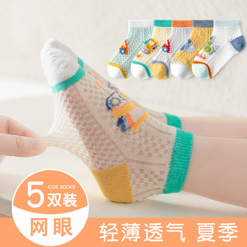 Summer children's thin breathable cartoon socks for men and women