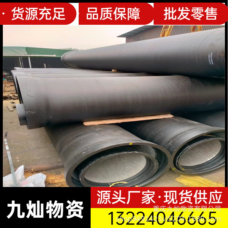 球墨铸铁管管件 DN80-DN2600新兴铸铁管现货齐全供市政消防供水用