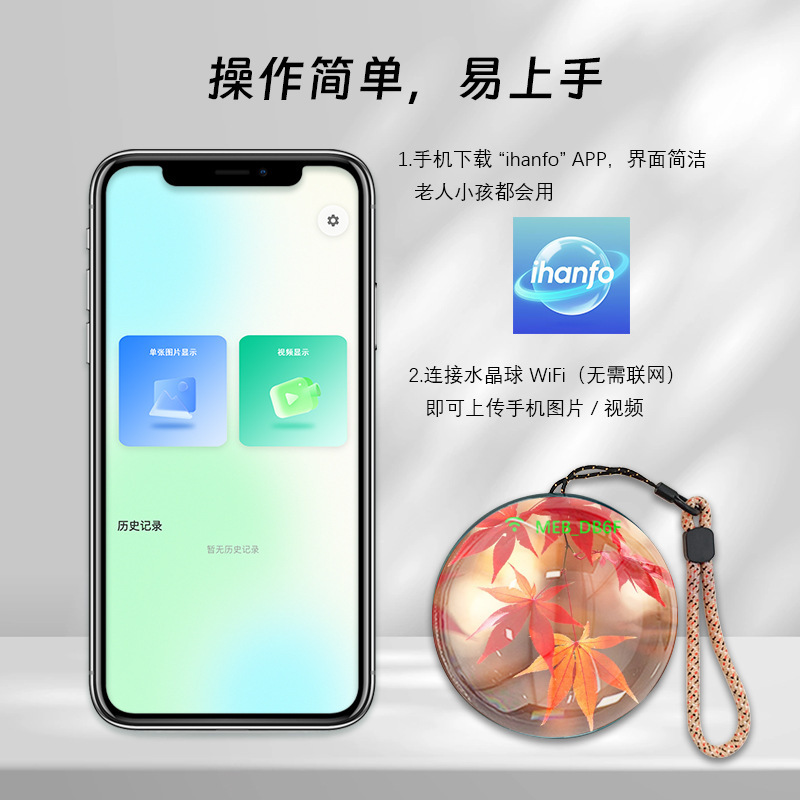 爆款视频水晶球创意音乐玻璃球播放器定 制跨境电子摆件生日礼物|undefined