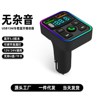 ��ƷL08��܇ͨ��usb܇��U�P�D�Q ��܇�d�֙C���������ͨԒ�{��