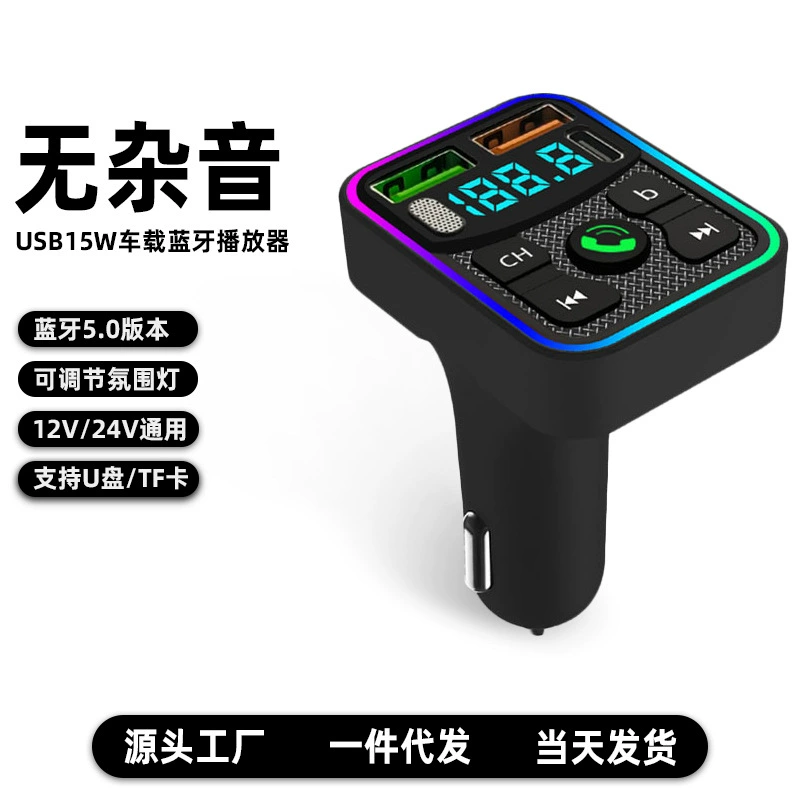 Новый автомобиль L08 автомобиль GM usb зарядка U диск преобразования прослушивания песни автомобильное зарядное устройство мобильного телефона громкой связи Bluetooth