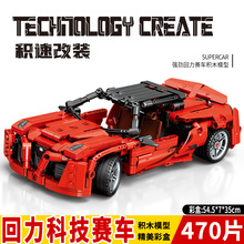 1:24�����Ƽ�������ľƴװDIY����ģ�Ͱڼ��к���������羳����