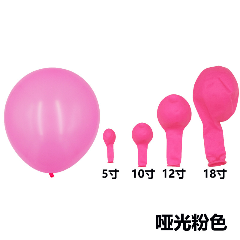 El mismo color de tamaño completo transfronterizo retro color globo boda habitación diseño globo cadena traje fiesta imitación belleza mate globo