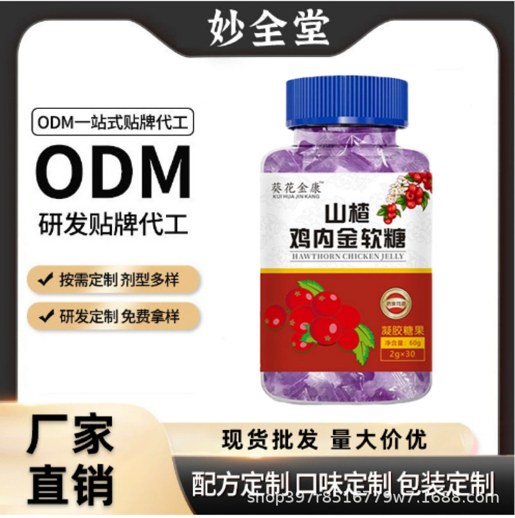 Производитель куриных наггетсов из боярышника и желейных конфет поддерживает индивидуальные заказы и обработку.