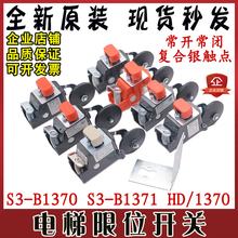 ���S3-B1370��λ�_�PA1371�г��_�PHD1370�K�ݐa�_�p�����z݆