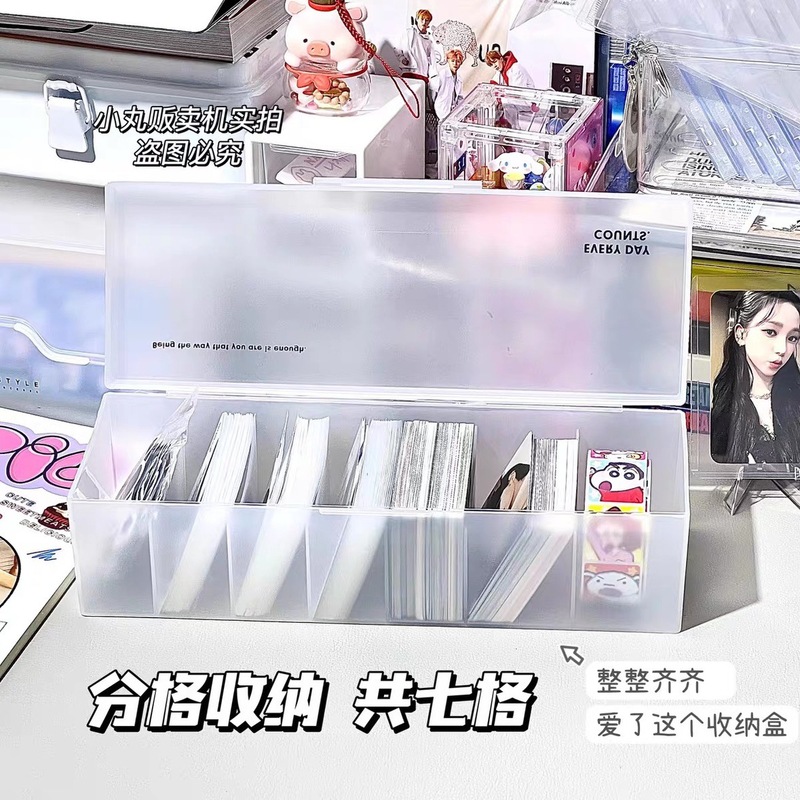 日系封口贴收纳盒寝室宿舍翻盖多格盒贴纸小卡卡套整理盒子ins风|undefined