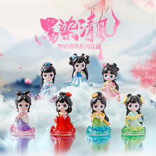 创意礼品墨染清风盲盒国风女孩手办送朋友同学生日礼物桌面小摆件