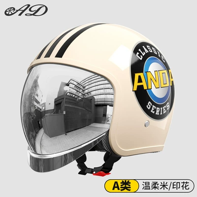 Helmet Winter Warm Helmet, Motosiklet kaskı (dəbilqə) - upgraded-beige-print-silver-plated-lenses