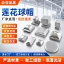封口栏杆护栏立柱