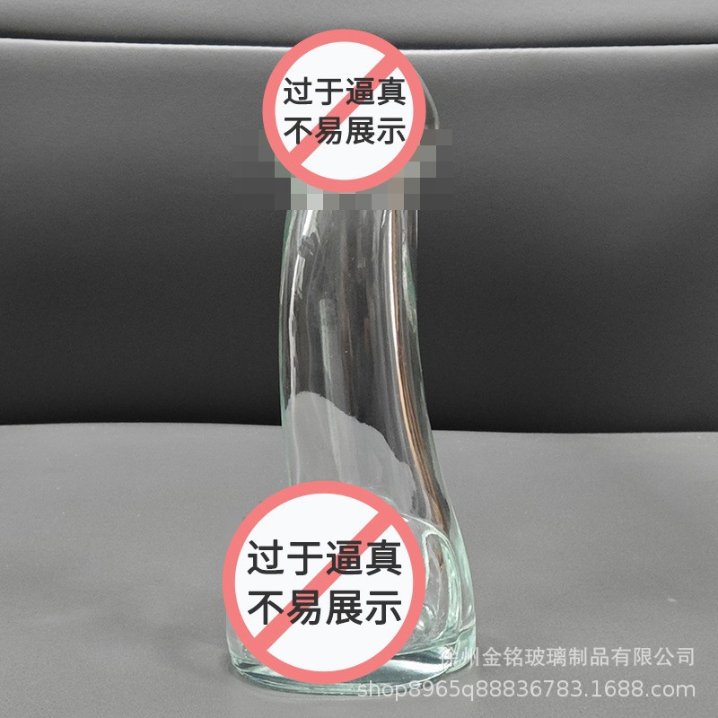 亚马逊夜店80ml个性男性鸡尾酒瓶饮料瓶洋酒瓶另类异形玻璃空瓶