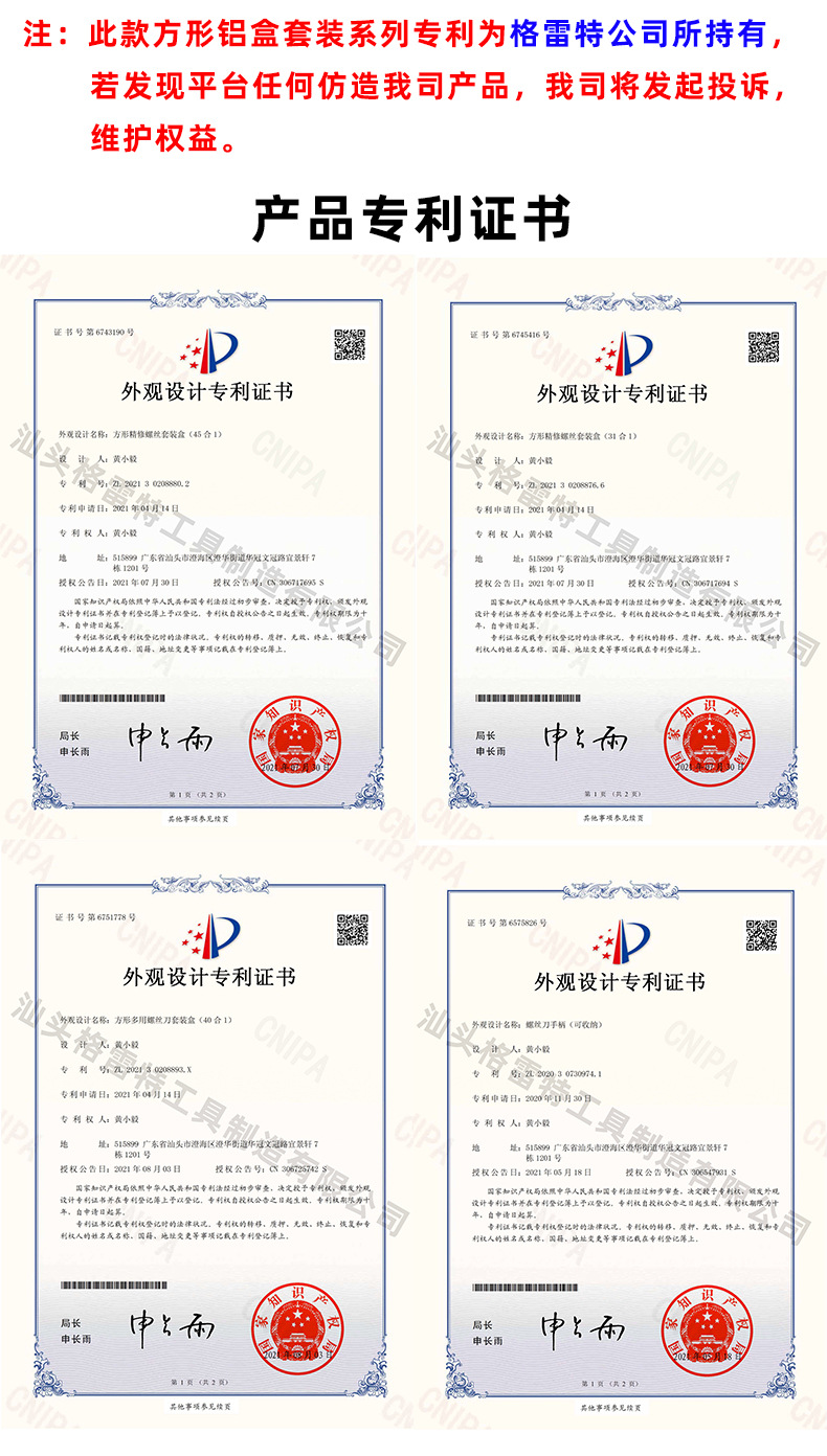 详情图_01.jpg