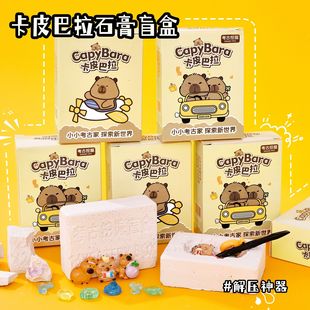 ��Ƥ����ʯ�����ރ�ͯ�����ڌ�����ʯ���ֹ�DIY����ä��С�YƷ