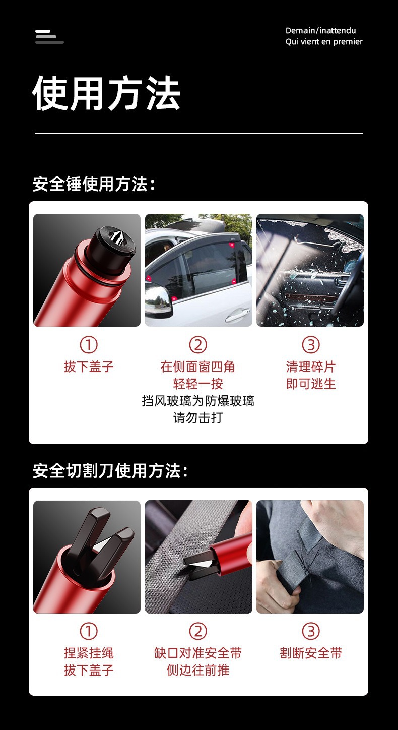 Car Safety Hammer with Cutter Window Breaker Portable Compact Car Self-Rescue Escape Tool Car Window Breaker