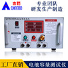 lithium battery capacity Tester Lead acid lithium battery 12V~72V High Current Discharge instrument Battery capacity testing