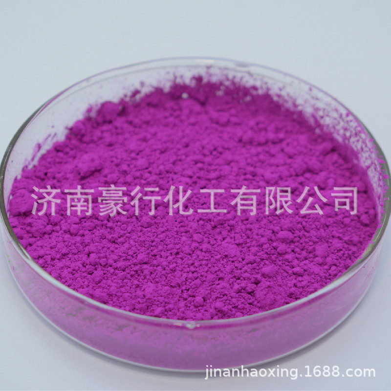 荧光紫