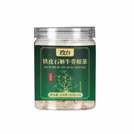 铁皮石斛牛蒡根代用茶100g甄选原料源头工厂