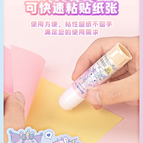 Sanrio Unicorn Solid Glue Cartoon Anime Peripheral High-Looking Hand Account DIY Students Use as Hand Account Glue Stick