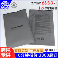 定制跨境警示语拉头服装袋 CPE拉链连帽衫通用竖版塑料收纳包装袋