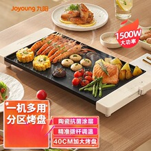 ��.���๦�ܵ翾¯�������ʽ���տ�¯���̵��ȹ�JK4025-VK �̰�