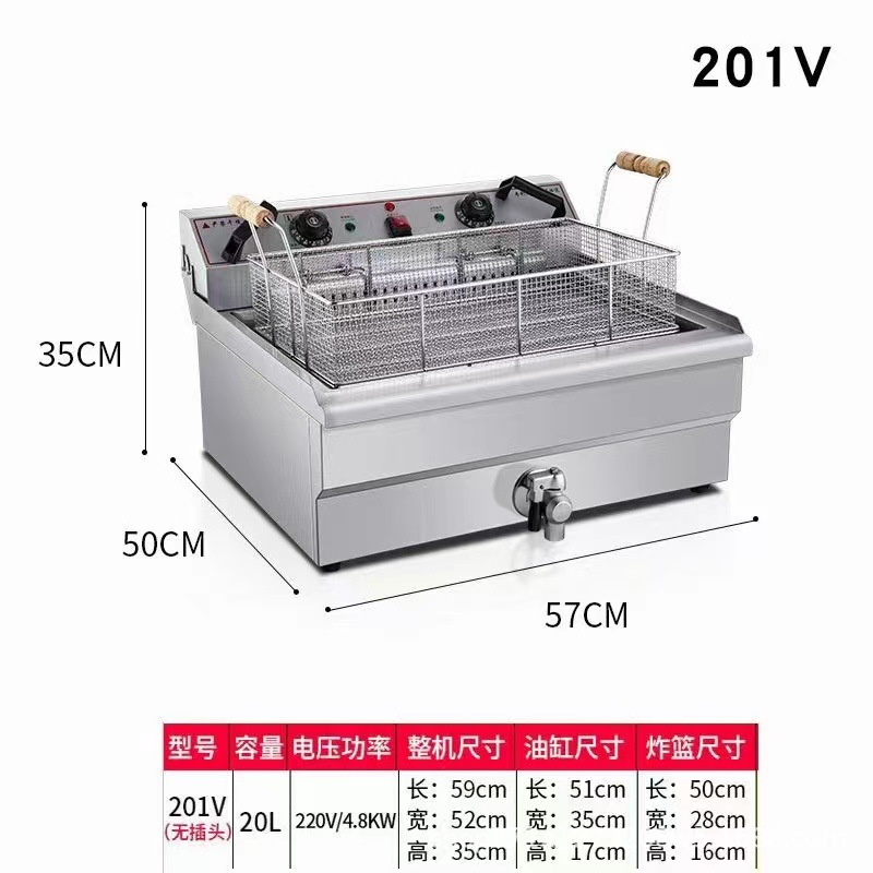 수도꼭지가있는 20L 전기 프라이어 (타이밍이있는 고급 스러움)