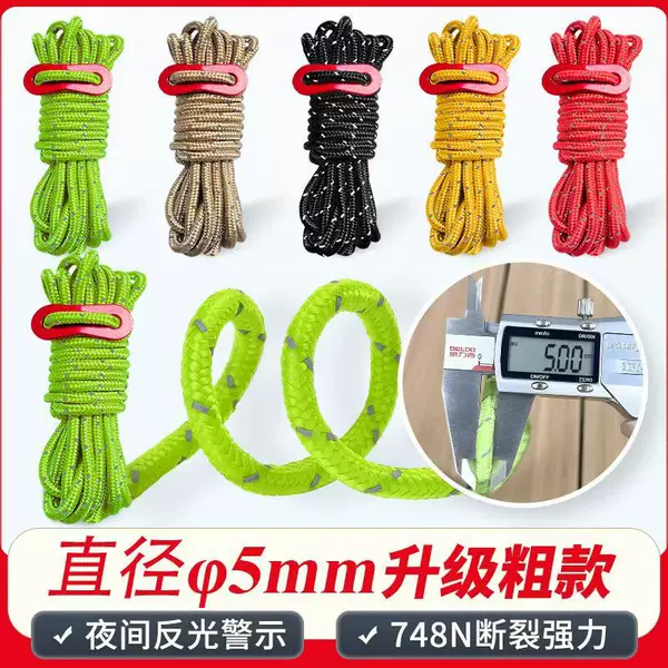Polypropylene polyester 5mm thick outdoor camping tent reflective rope clothesline Tianmu rope 4m canopy pole fixed rope