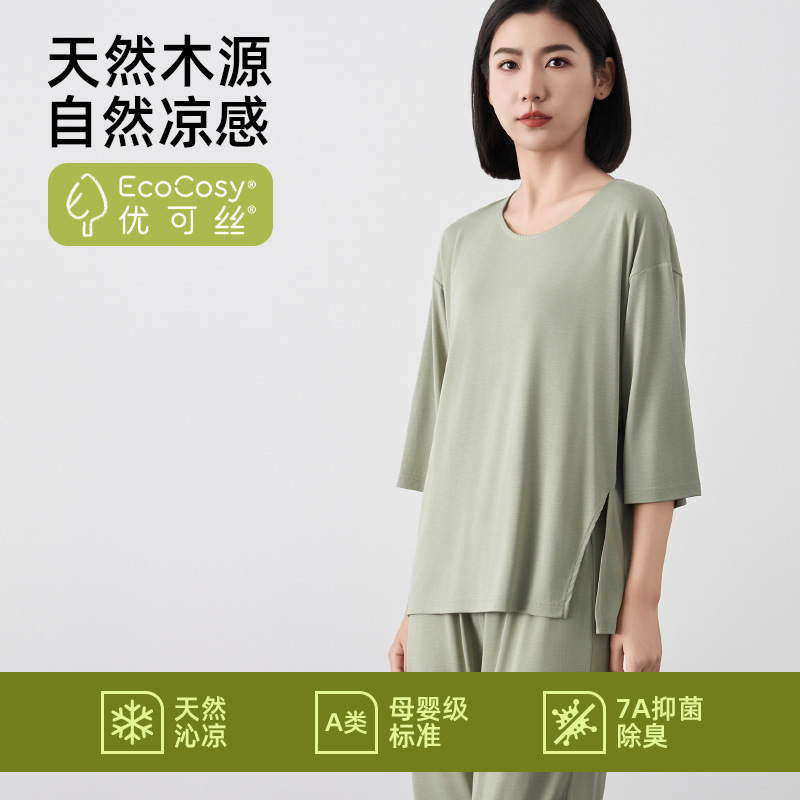 Home Clothes Women's Spring and Summer New YUKES Bacteriostatic Collar Solid Color Cool Loose Outer Wearing Hipe Sleeve Home Clothes Women