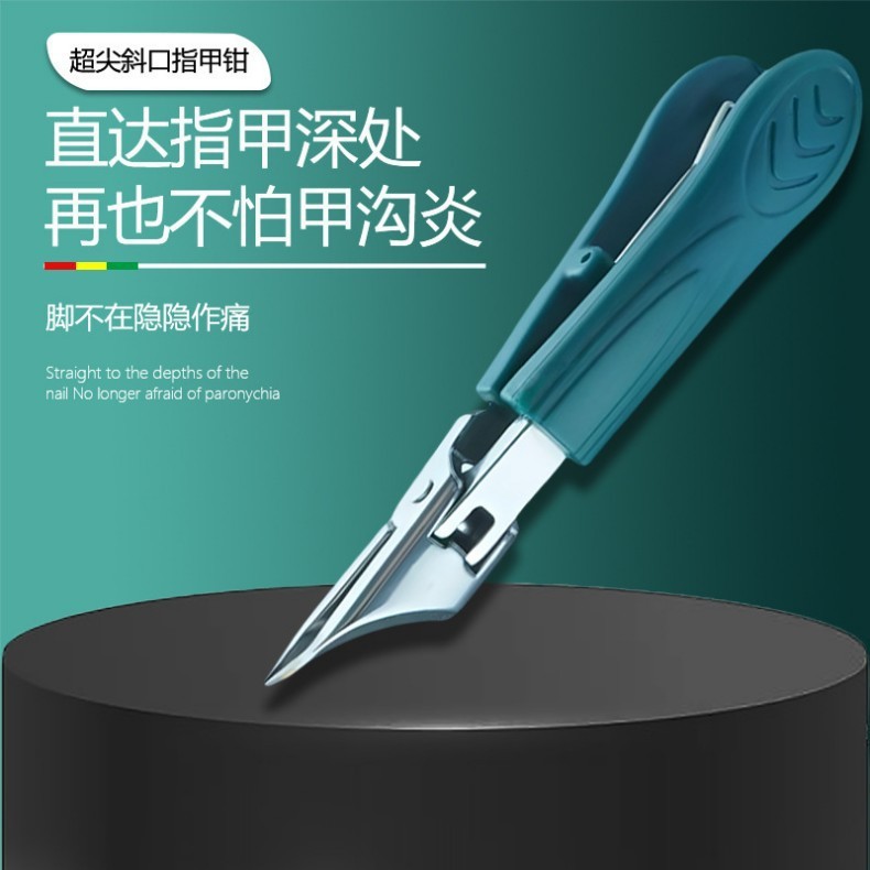 现货超尖斜口指甲刀单个防飞溅厚硬甲沟专用指甲剪大号鹰嘴指甲钳|undefined