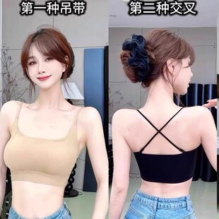 Liquid Foundation Underwear for Women, Kaka Sweet Small Chest Anti-Exposure Integrated Cup Thin Strap Camisole New Invisible Bra