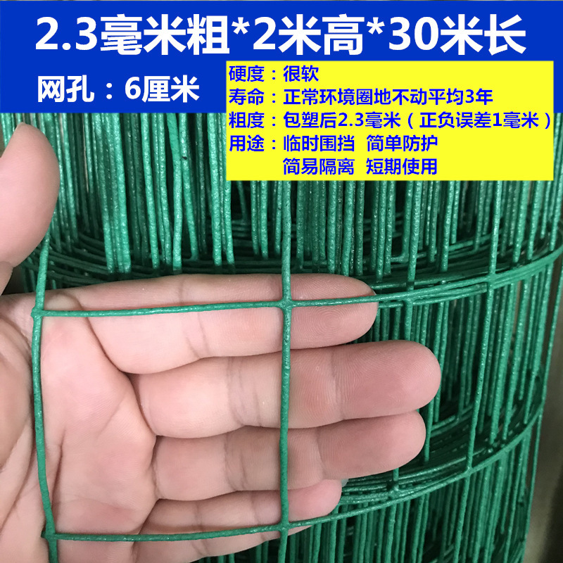 2.3 두께* 2m 높이* 30m * 6cm 구멍