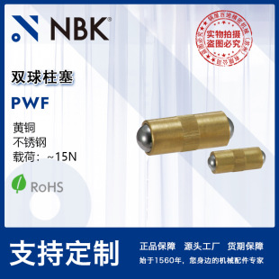 NBK PWF�S�~�ݼy���P��N�p���p�^�������� �Cе������S��ֱ��